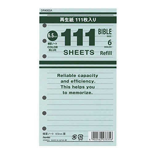 Raymay Fujii 111 Series Value Refill Bible Størrelse 111 Vandret foret notesbog Ruled DR400 Raymay Fujii 4902562433356