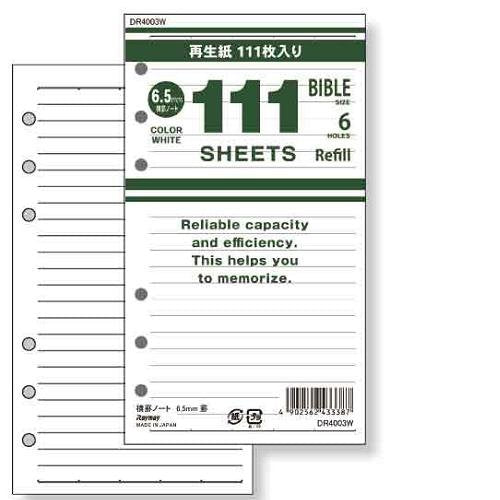 Reimei 111 fordel notesbog DR4003W Reimei Fujii 4902562433387