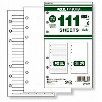 Reimei Fujii 111 Tokuyo Note Mix DR4007W Reimei Fujii 4902562433424