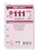111 Value Notesbog Vandret lineret Pink LAR7000P Reimei Fujii 4902562433462
