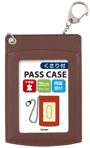Reimei Single Pass med kæde GLP9005C Reimei Fujii 4902562434346