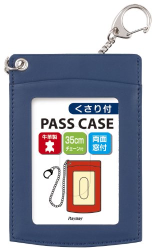 Reimei Single Pass med kæde GLP9005A Reimei Fujii 4902562434353