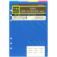 Reimei Color Index District 4 DAR4520 Reimei Fujii 4902562453941 (5 Sets)