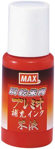 Shunsen Vermillon Premio SA-18 Max 4902870691158