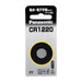 Bateri litium Panasonic CR1220P Panasonic 4902704242303