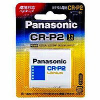 Kamera-Lithiumbatterie CR-P2 Panasonic 4984824335691