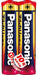 Bateri alkali Panasonic AAA LR03XJ/2S (2 keping) Panasonic 4984824719903