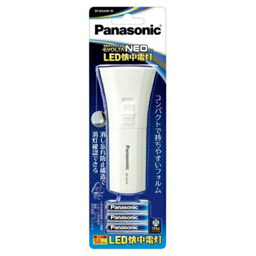 Lampu suluh LED Panasonic Panasonic putih BF-BG44K-W Panasonic 4549980263471