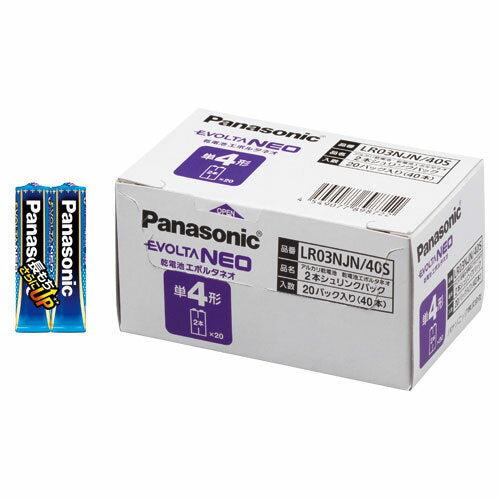 Bateri Beralkali Panasonic EVOLTA Neo AAA Panasonic 4549077898722