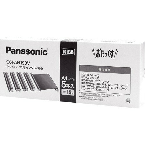 Panasonic Personal Fax Normalpapier Fax-Tintenfilm KX-FAN190V (5 Stück) Panasonic 4549077330628