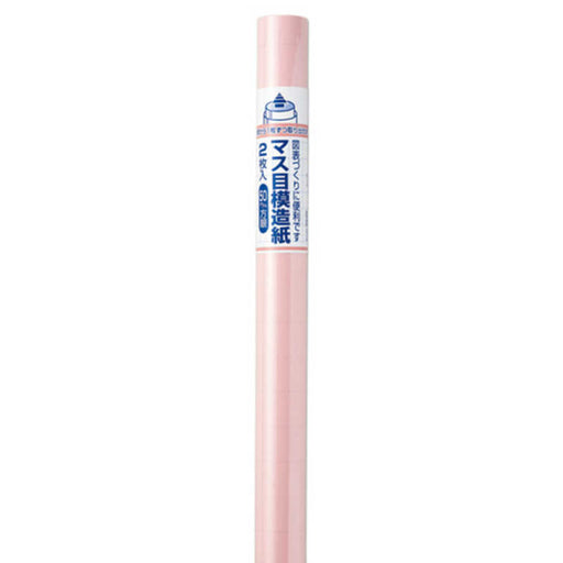 Papel imitación cuadrícula 2 hojas rosa Ma-11P (2 hojas) Maruai Ma-11P rosa