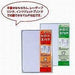 Marui Greeting Card Guide Postcard GP-HA1 Marui 4902850237055