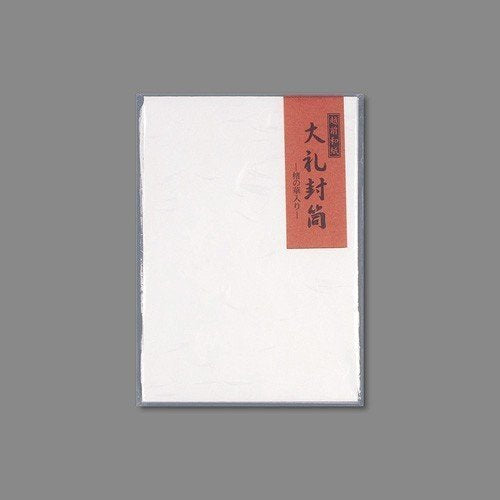 ﾖ-302　マルアイ 大礼封筒 洋2 ヨ-302 マルアイ 4902850021050（5セット）
