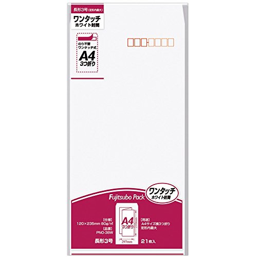 Maruai One Touch Largo 3 PNO-38W Maruai 4902850034012