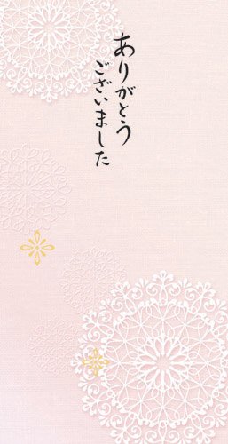 Marui Adult Thank You Series 10.000 Yen Taske Thank You Nore 6 Marui 4902850064118
