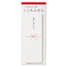 Marui Kokoro Sticky KF-4 Marui 4902850250535