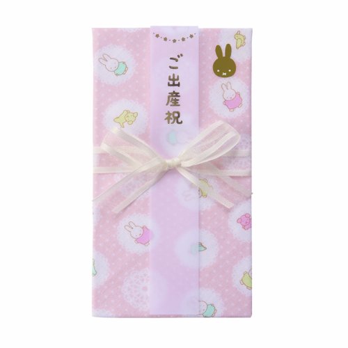 Pañuelo de gasa maruai miffy sello dorado llave rosa-MY10P Maruai 4902850277082