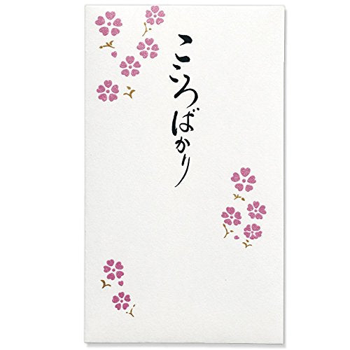 Kotonoha Pochibukuro No-Koto 33 Maruai 4902850370332