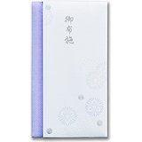 Maruai Relieve Tadou Gobuse Pno-2865 Maruai 4902850047654