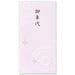 Adult's thanks Car fee Marui 4902850064101