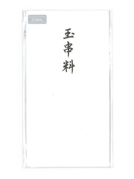 Asciugamano Buddha in cotone Maruai Pno-CH493 Maruai 4902850410380