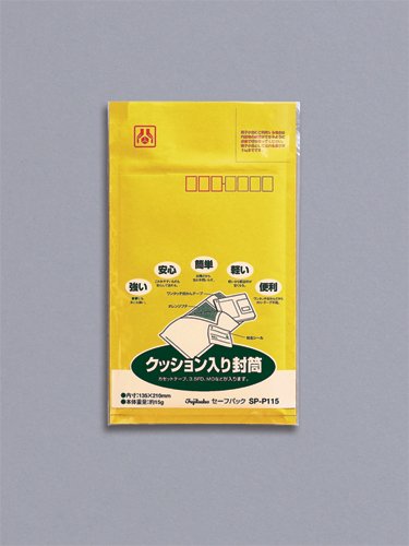 Safe Pack SP-P115 (1 pezzo) Maruai 4902850038171