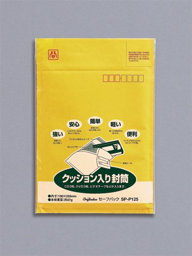 Safe Pack SP-P125 (1 pezzo) Marui 4902850038270