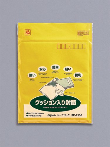 Safe Pack SP-P130 (1 pezzo) Maruai 4902850038195