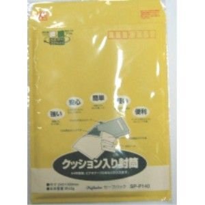 Safe Pack SP-P140 (1 pezzo) Maruai 4902850038201