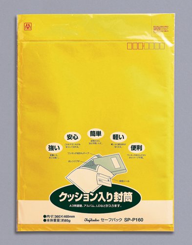 Safe Pack SP-P160 (1 pezzo) Maruai 4902850038232
