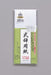 Marui 4902850237017 Dictionary Paper, Hosho Style GP-Shishi 10