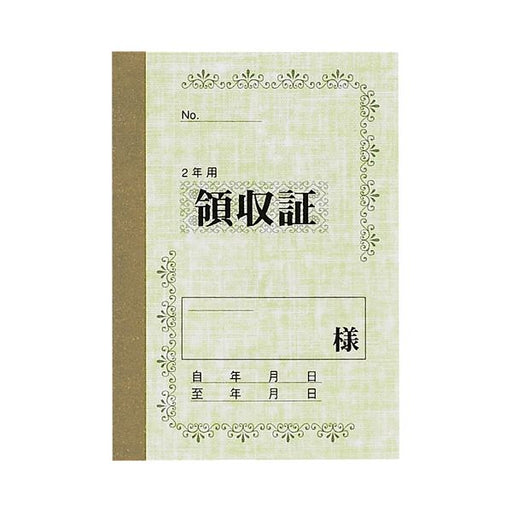 Marui Rent Book 100 Y-1004902850112000 (50 set)