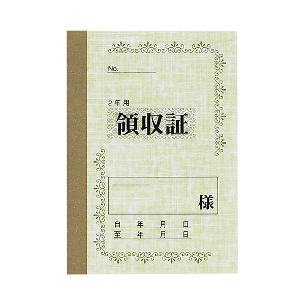 マルアイ　家賃帳　１００ ﾔ-1004902850112000（50セット）