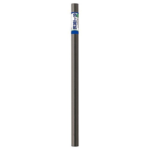 Maruai, farbiges, hochwertiges Papier, 2 Blatt, Schwarz, Maru-7D, Maruai 4902850127530