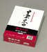 Sumika Hanshi Tar121 Red Maruai 4902850212212