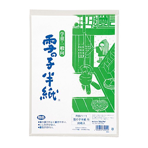 Maruai Yukiko Hanshi Bamboo 20 helai Maruai 4902850350020 (50 set)