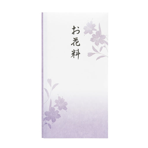 Kertas Jepun Antibakteria Maruai Tato PnoG-499 Maruai PnoG-499 4902850455947 (10 set)