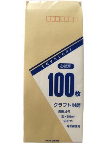 Sobre artesanal rectangular tamaño 4 (100 piezas) Maruai 4902850031448