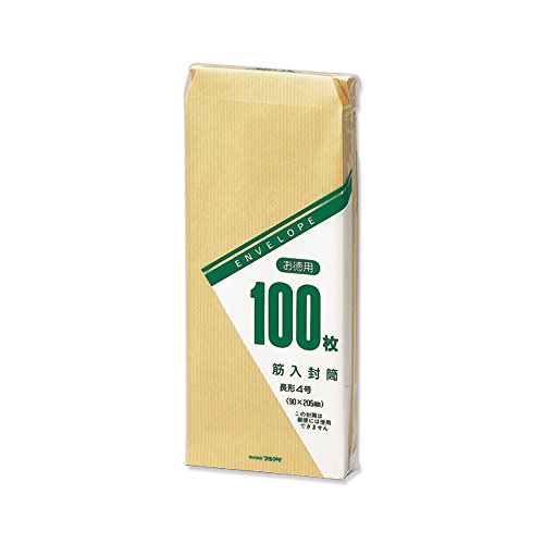 Maruai Value Envelopes, Length 4, Lined, 100 Sheets Maruai 4902850031479