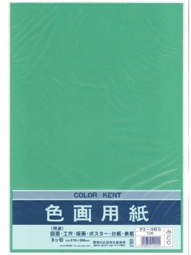 Maruai 8-cut gekleurd tekenpapier N852 Midori PE-N85G Maruai 4902850124249