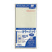 Maruai Fujipot Color Pack Lungo 3 Grigio 15 Pezzi Maruai 4902850033350