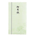 Maruai Maruai Buddha Ny bog Ori Tato Gobuse Maruai 4902850406659