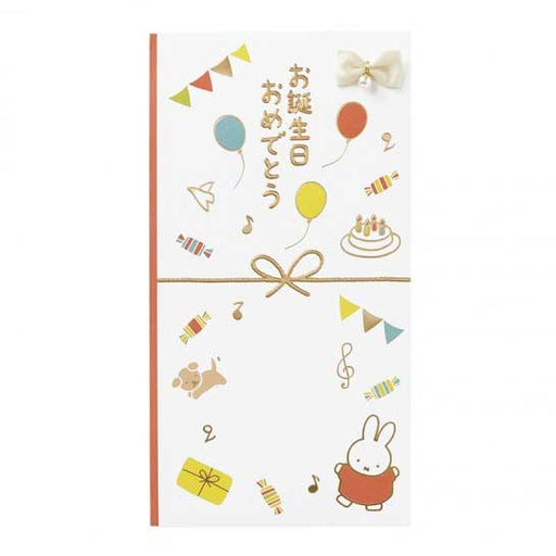 La celebrazione del compleanno di Maruai Miffy lascia Pﾉ-MY109R4902850278119 (10 set)