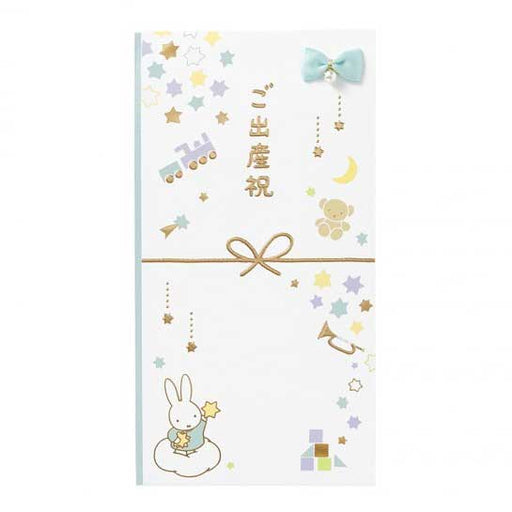 Maruai Miffy regalo multi-vinci per bebè Pﾉ-MY117B4902850278089 (10 set)