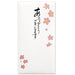 Marui Kotonoha 10.000-Yen-Tasche Danke No-Koto 02 Marui 4902850370233