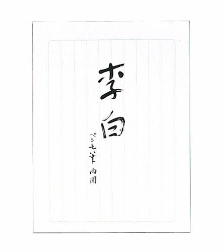 Maruai japansk papirpapir Lihaku Maruai 4902850013017