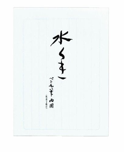 Maruai Japansk papirpapir Vandmærke Maruai 4902850013024