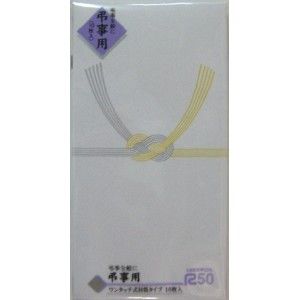 マルアイ 新万円袋 212 黄水引 10枚 マルアイ ﾉ-212　4902850045728（10セット）