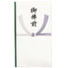 Maruai Buddha Towel P297 Obutsuzen with inner bag Maruai 4902850047531