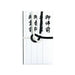 Buddhistisk guldsegl til begravelser Ki-222 Maruai 4902850322225
